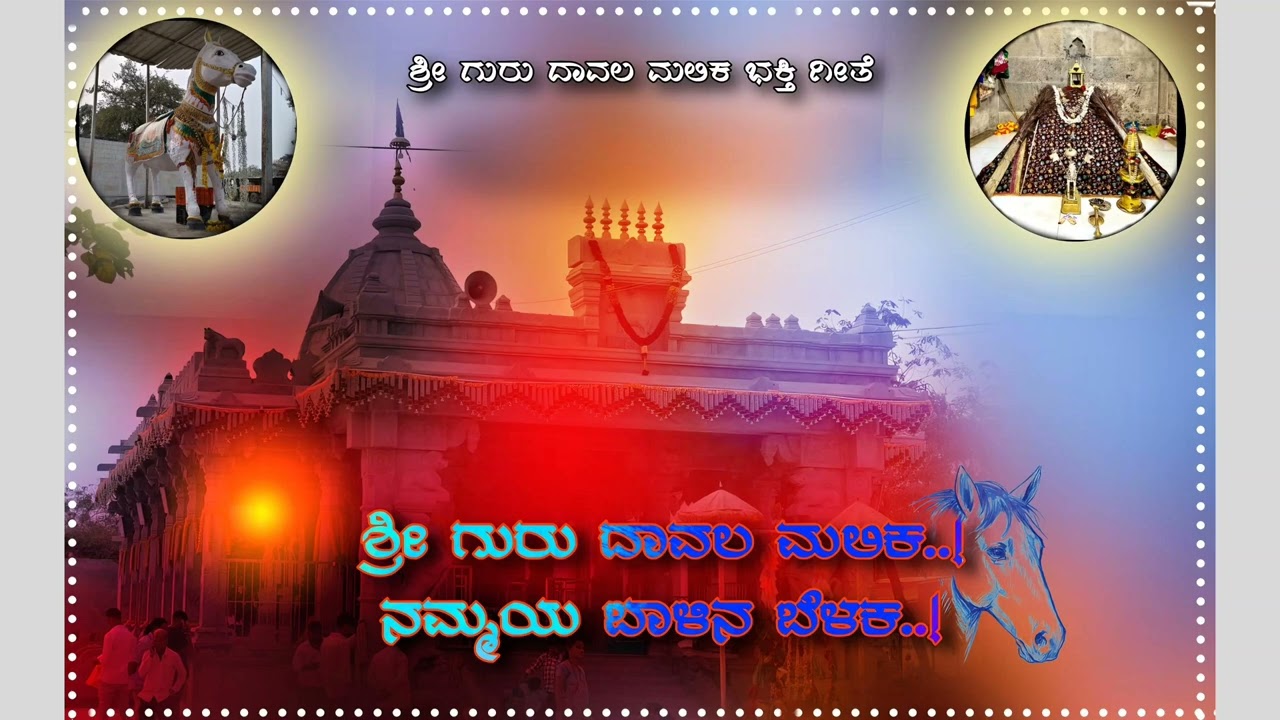 ಯಂಕಂಚಿ ದಾವಲಮಲಿಕ ಜಾತ್ರೆ ಮೋಹತ್ಸವ #viral #love #viralsong #comedy