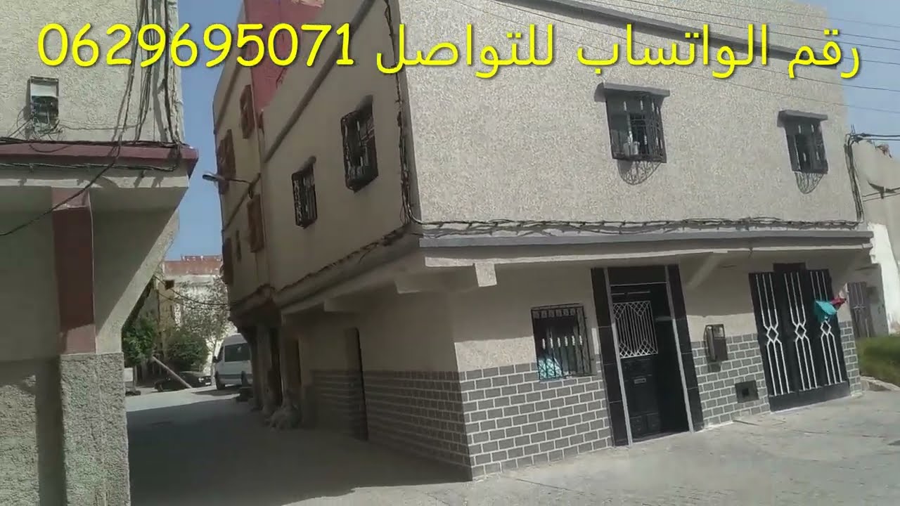 منزل همزة رخيص ب حومة الشوك روعة رائعة للبيع ب طنجة