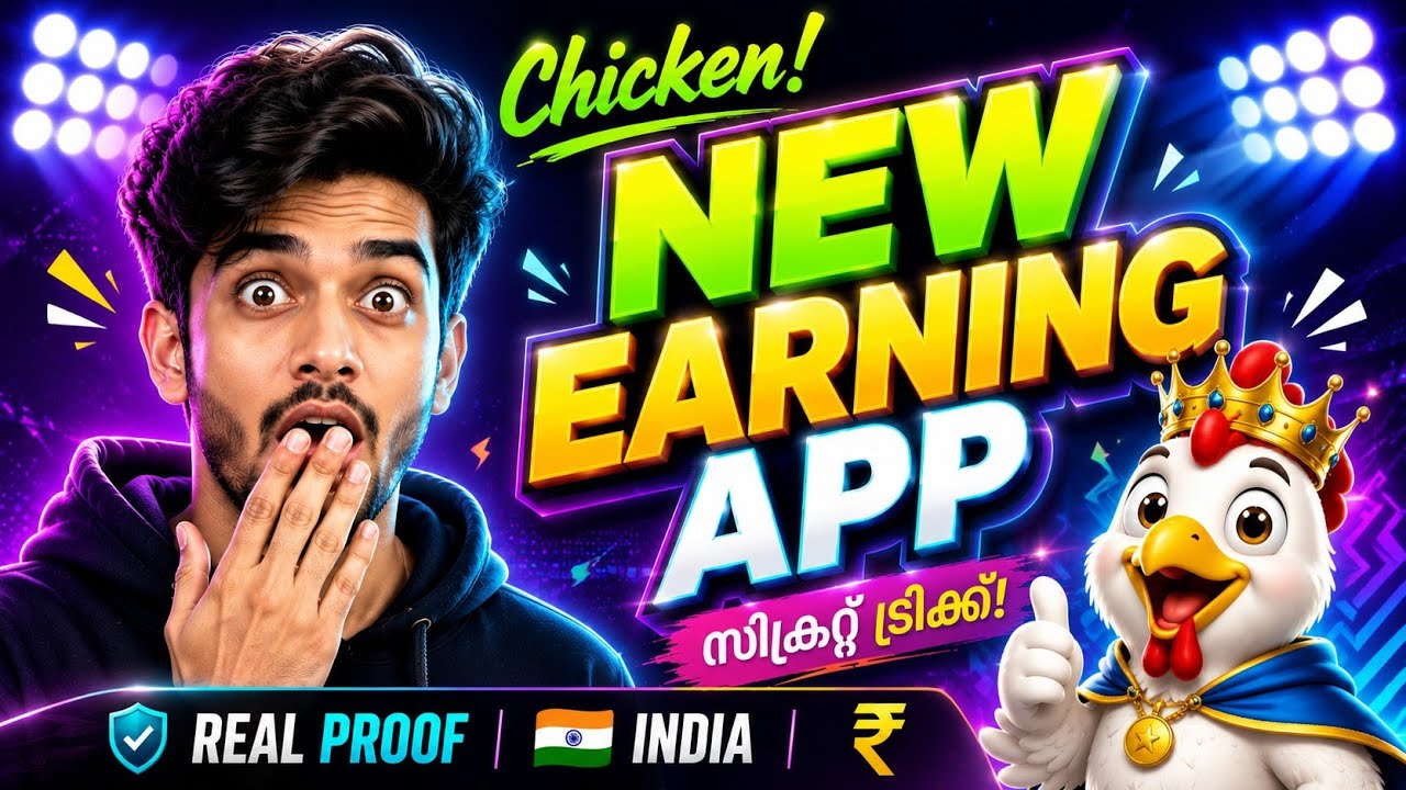 😳🔥എനിക്ക് ഇപ്പോ 200₹ കിട്ടിട്ടോ 😁 | Money making apps malayalam | Money | Malayalam | Online Jobs