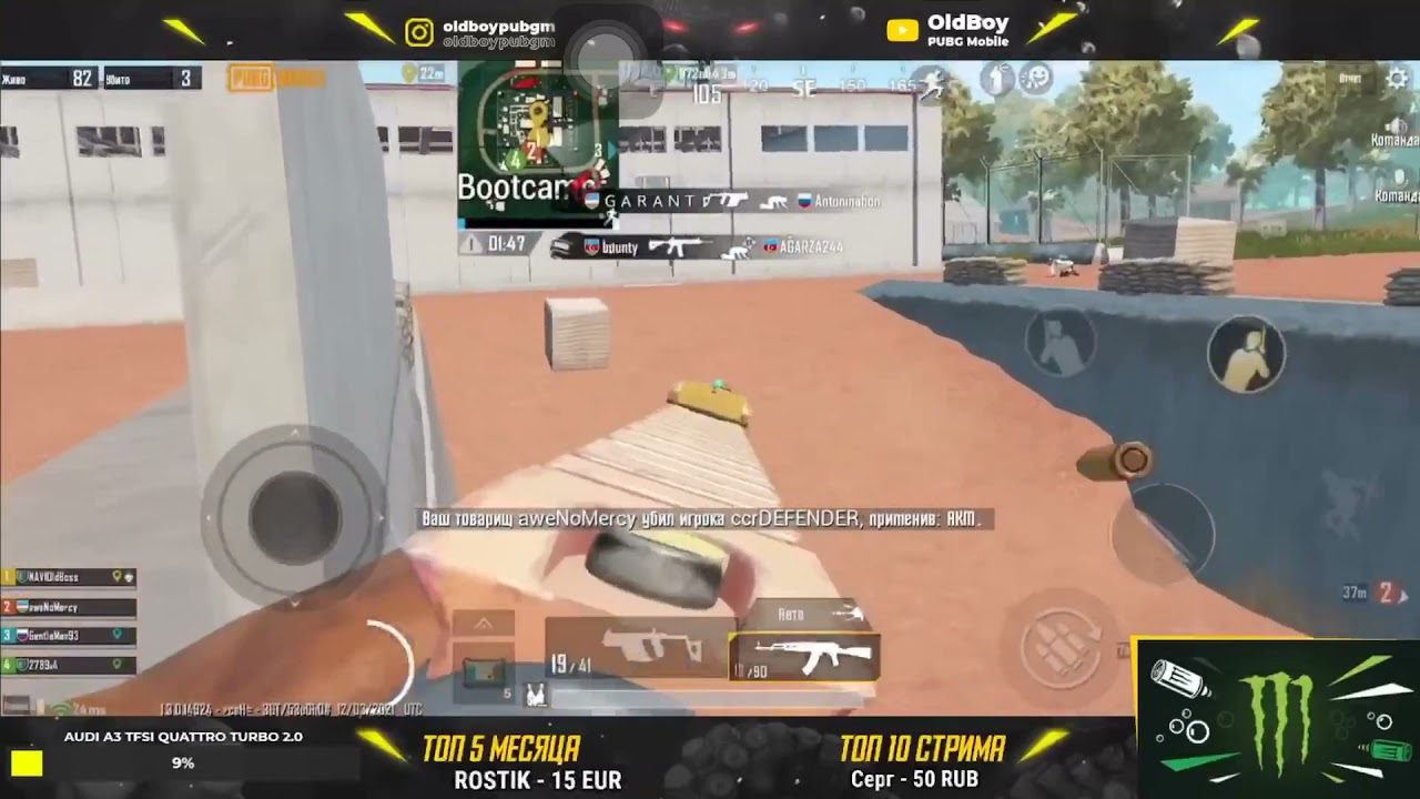 Нави Олдбой ташит на сануке, Невероятные мувы от олдбоя!!