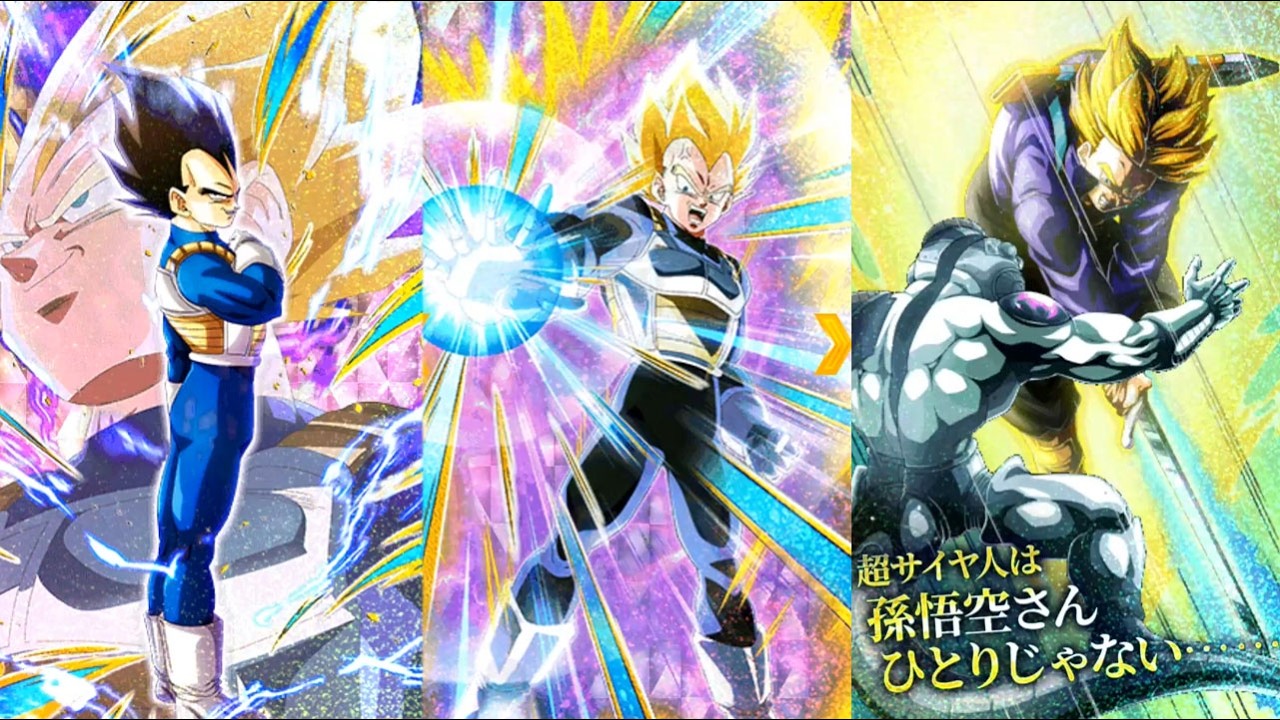 NEW TEQ SSJ VEGETA & LR FUTURE TRUNKS SPECIAL SKIN EFFECTS! Dragon Ball Z Dokkan Battle