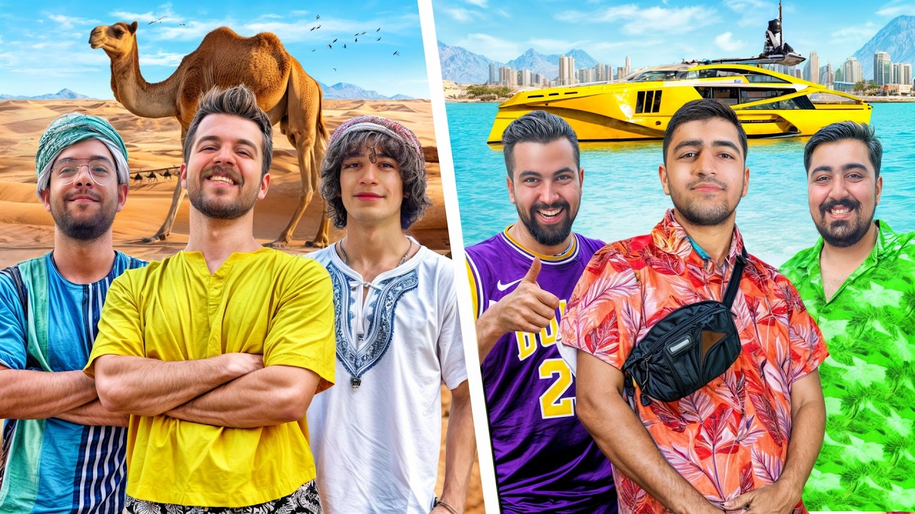 سفر به قشم با چالش شیر یا خط ✈️🏖️