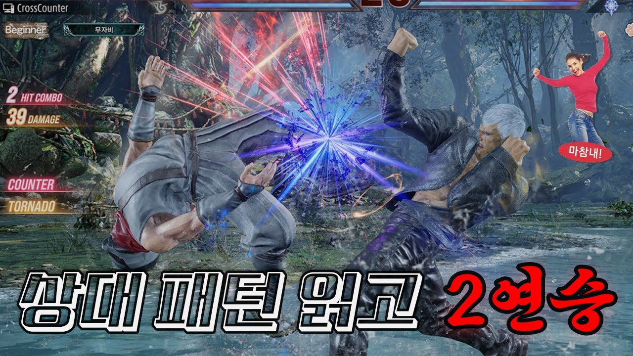 클라우디오 컷킥 어케 이김?
