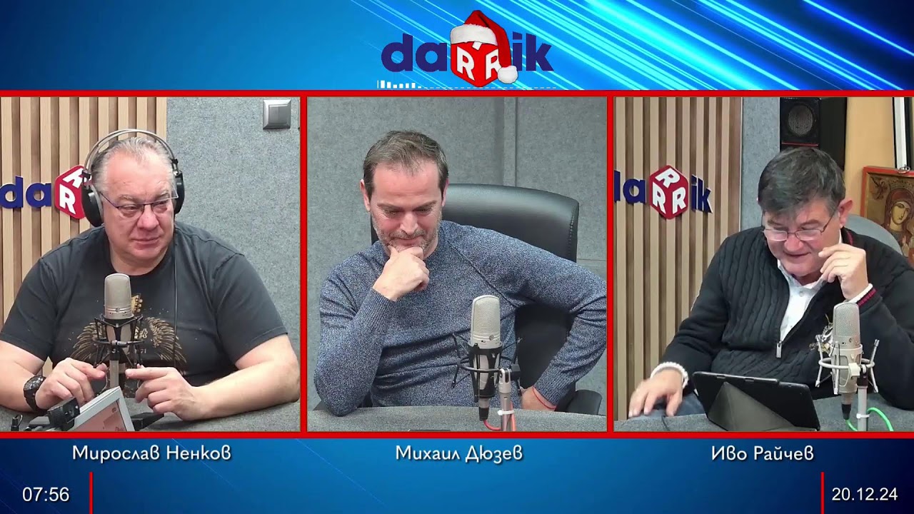 Здравната беседа с д-р Ненков - 20.12.2024