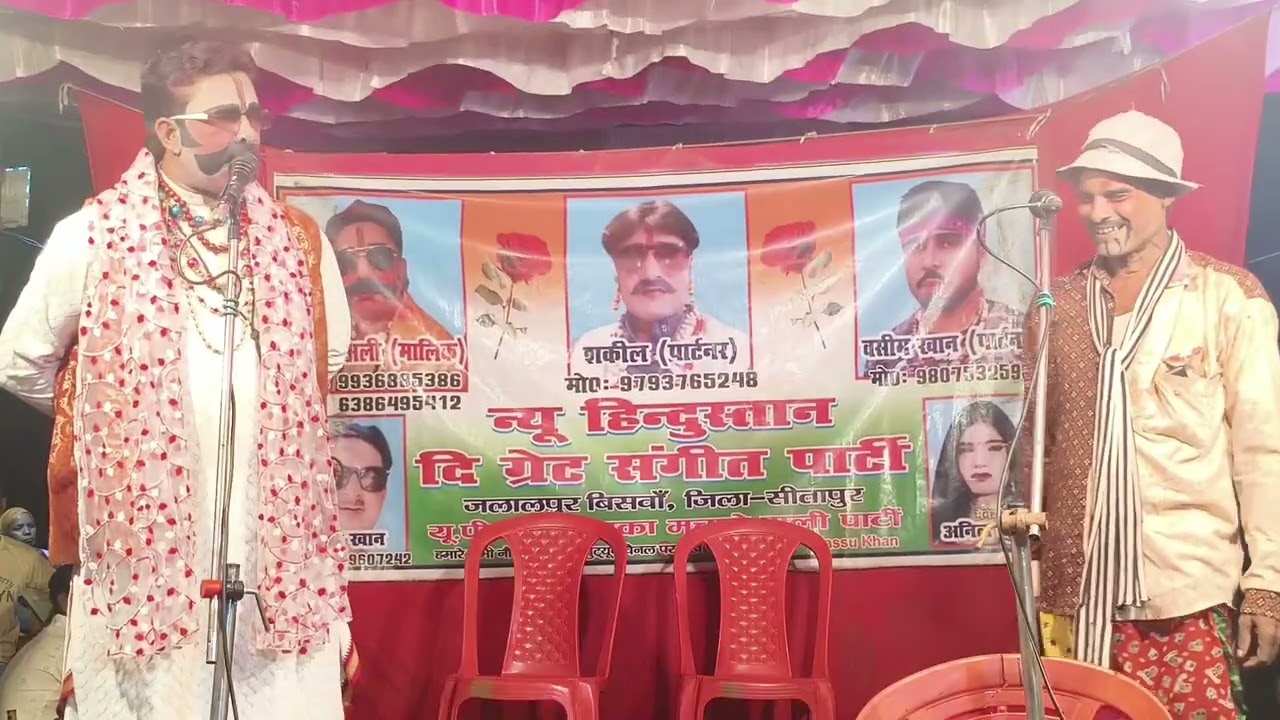 भाग_1 आग ही आग | Sabir Ali ki nautanki | Jalalpur ki nautanki | Aag Hi Aag nautanki Sabir Ali ki