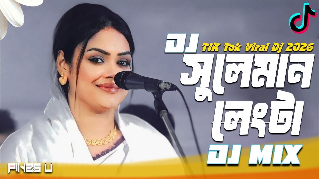 Beltoli Suleman Lengta - Dj l Dance Mix l Pikss U l Babli Sarkar BD l Tiktok Viral 2026 l @PikssU