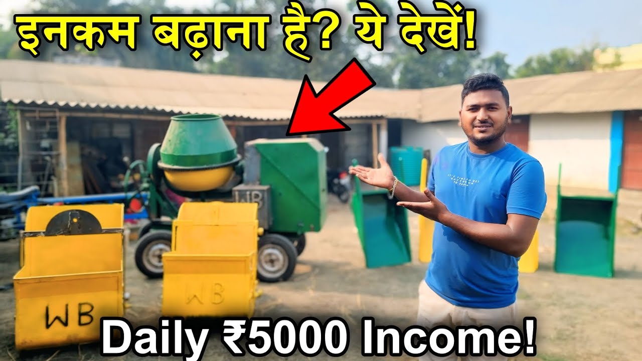 कम लेबर, ज्यादा कमाई! WB mini Lift का कमाल, Best construction mini lift machine 2 in 1 lift 