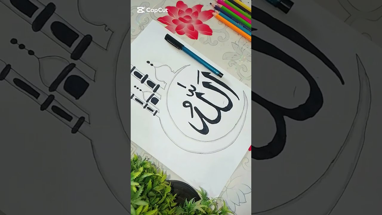 Drawing for Muslim _ How to draw Moon and Allah name on Moon || Easy Islamic Drawing | Step by Step 