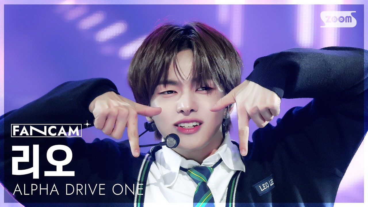[안방1열 직캠4K] 알파드라이브원 리오 'FREAK ALARM' (ALPHA DRIVE ONE LEO FanCam) @SBS Inkigayo 260208