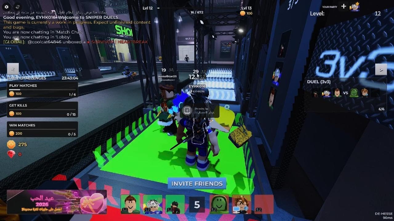 Roblox_20260212205828