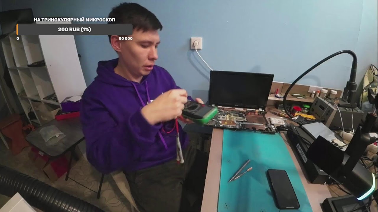 Добрый стрим