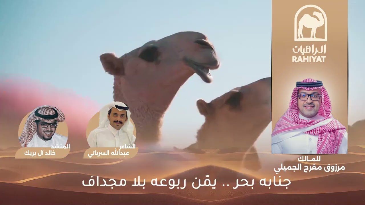 خالد ال بريك - ماهو مجلس الحربي ، هذا مجلس الامه | (حصرياً) 2024