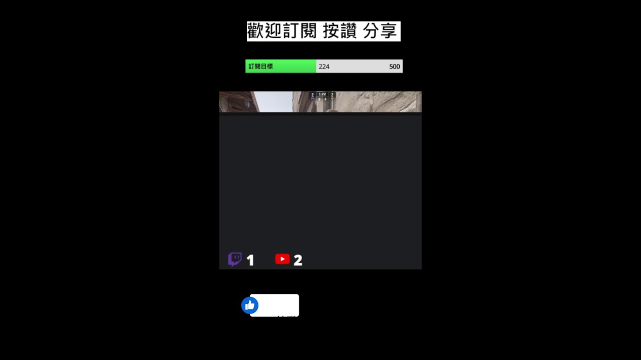 打槍 聊天ing