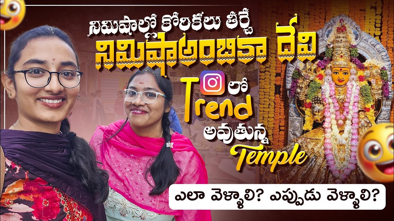 Nimishambika Devi Temple, Boduppal || Girls outing day