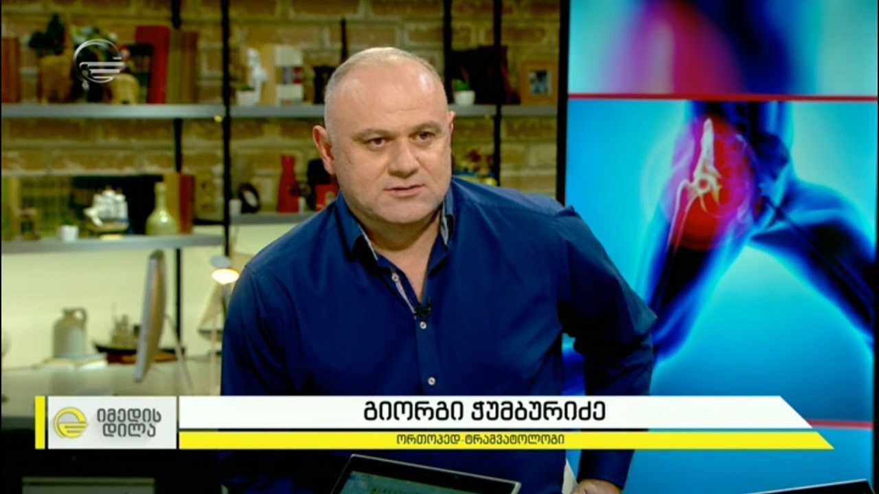 ბარძაყის ყელის მოტეხილობა