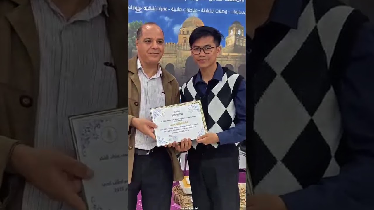 المعهد العالي للعلوم الإسلامية بالقيروان جامعة الزيتونة