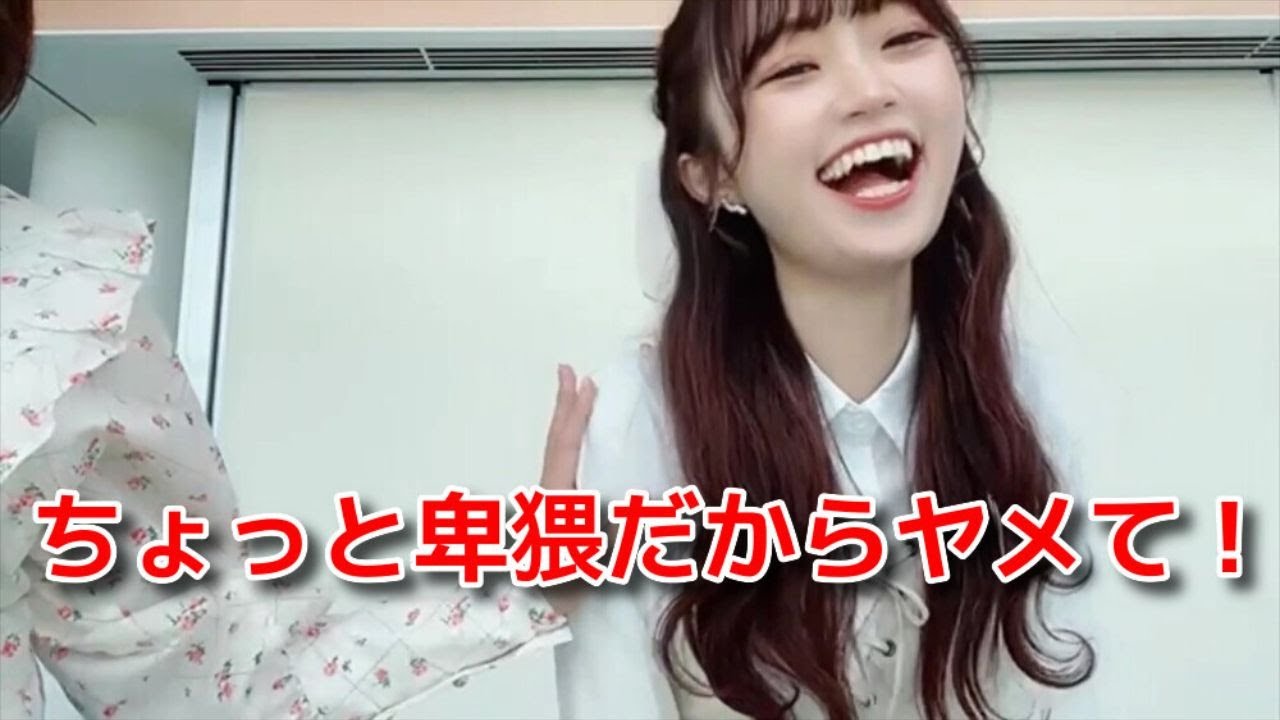 【中井りか】 全然そんなつもりじゃないのに、ひなたんに卑猥だと言われる 【NGT48】