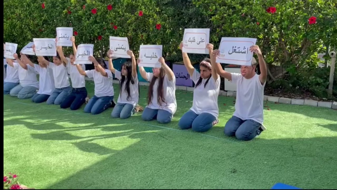 يوم التسامح العالمي
