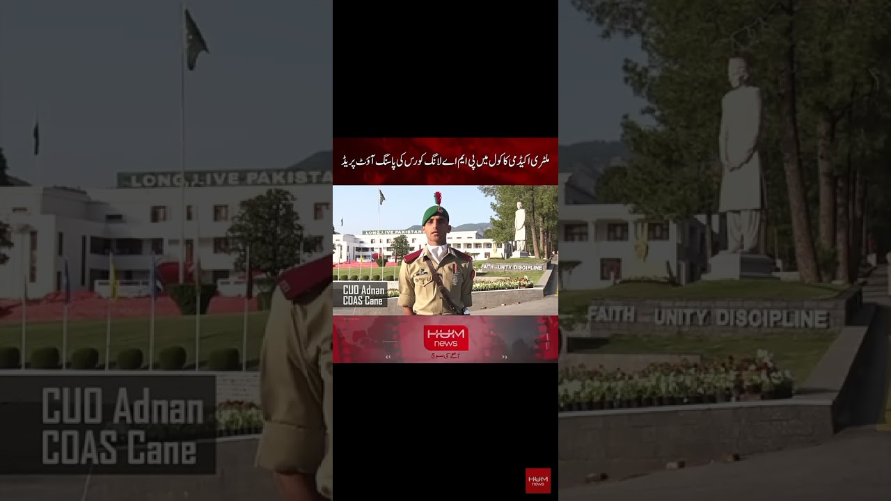passing out parade of 147th PMA long Course .