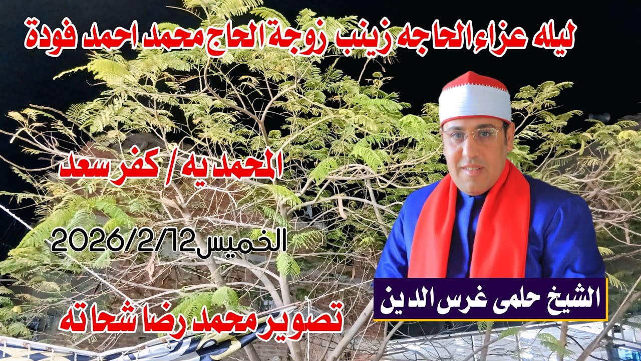 ١٧ فبراير ٢٠٢٦