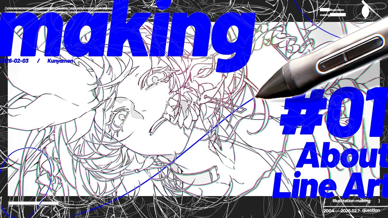 [Создание иллюстраций] Как создать рисунок с плотными линиями