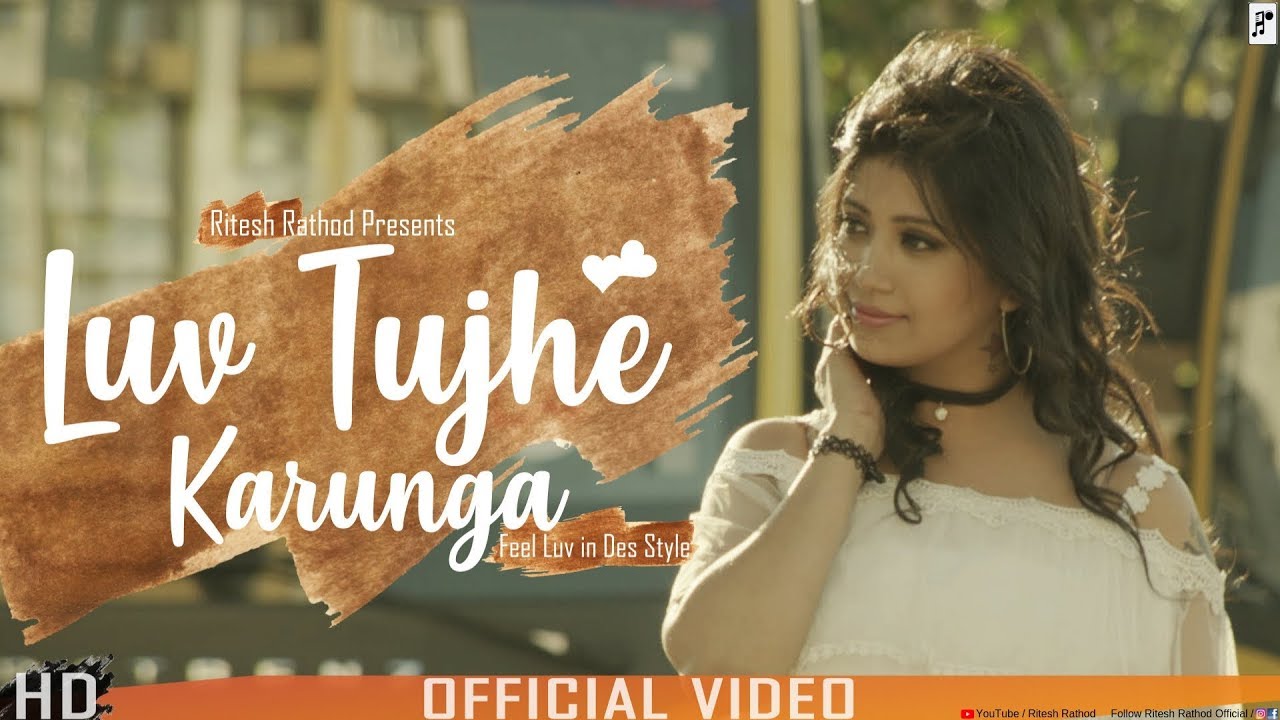 Luv Tujhe Karunga | Official Video | Ritesh Rathod | Amrita Pandey | Latest Song