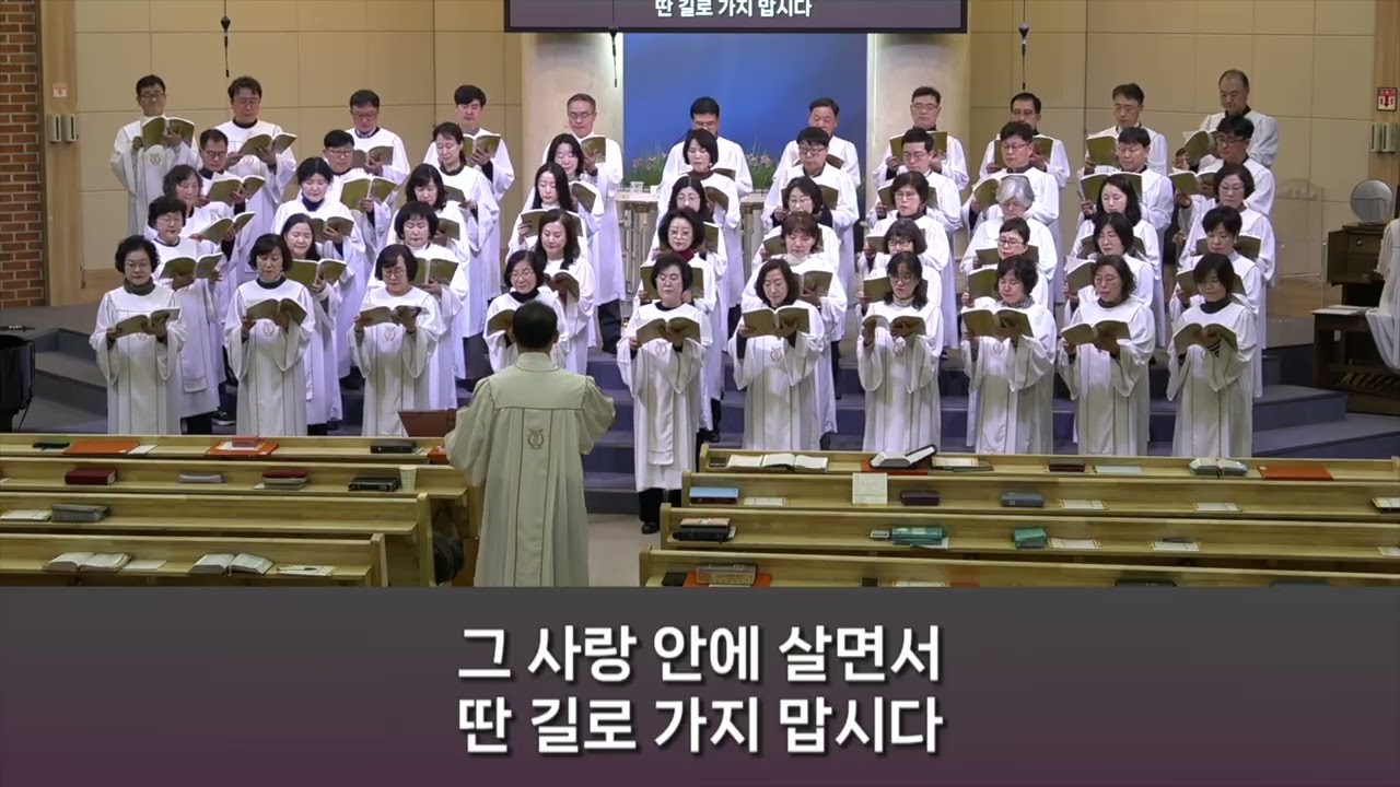 20260215_실로암(예수가 함께 계시니)