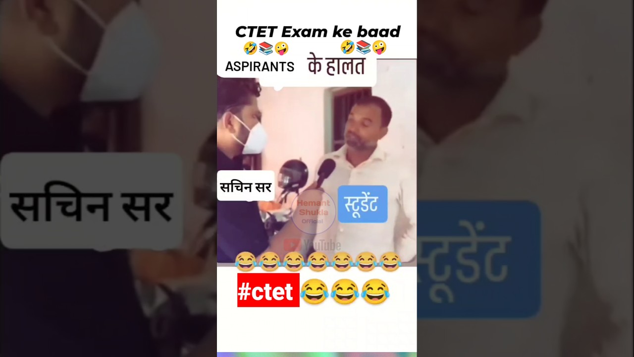 Ctet exam 2025-26| CTET result 2026 #ctet #ctetcertificate #educationc #tetexam