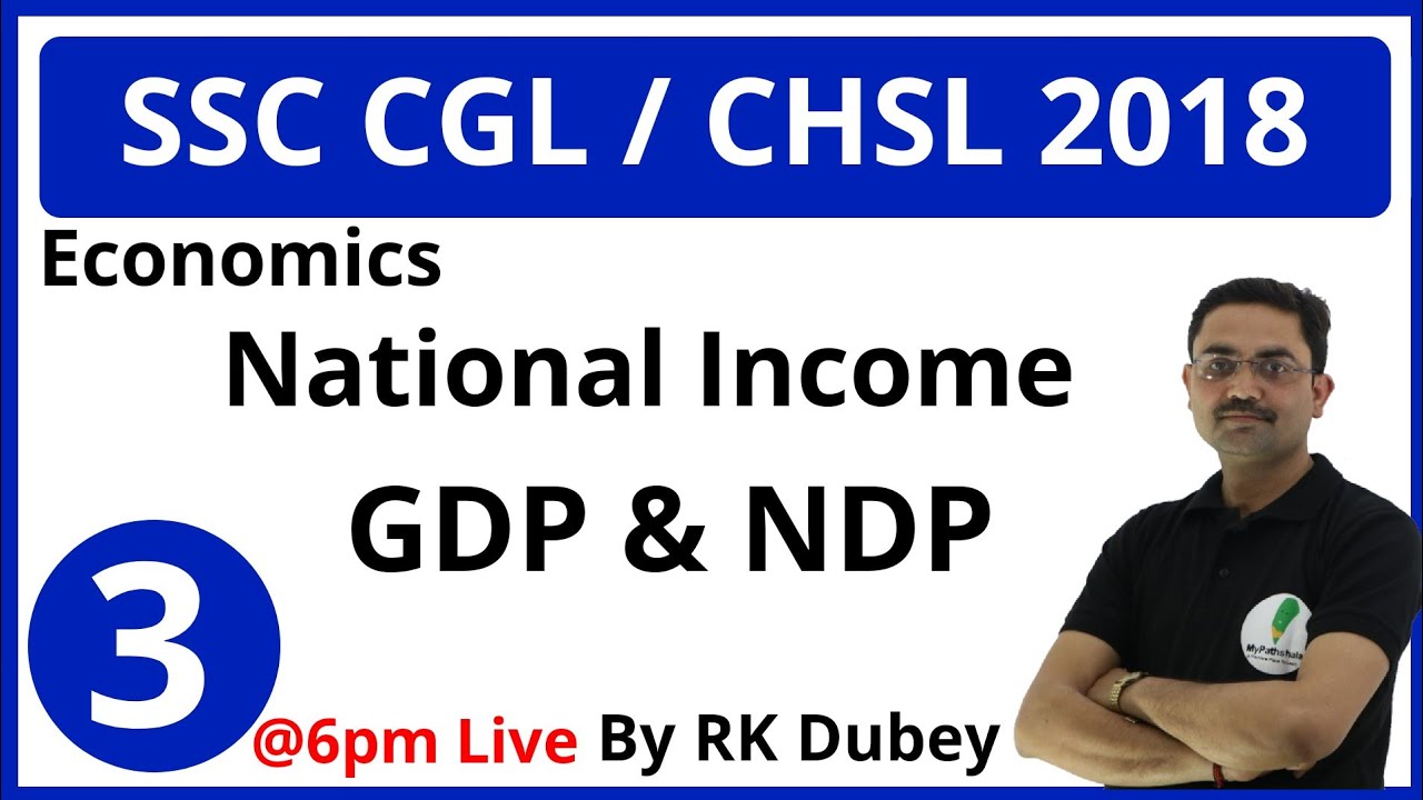 SSC CGL / CHSL INDIAN ECONOMY Lecture-3 By RK DUBEY अर्थव्यवस्था के प्रकार (Types of economies )