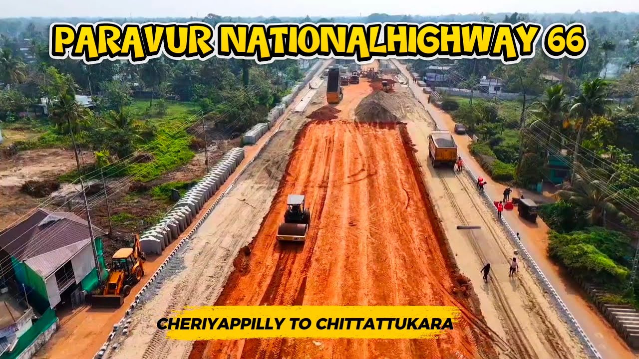 നമ്മൾ പതുകെ പോകാത്തൊള്ളൂ എന്ന് മട്ടിലാണ് ഇവിടത്തെ റോഡ് പണി | പറവൂർ ചെറിയപ്പിള്ളി മുതൽ  പെരുമ്പടന്ന