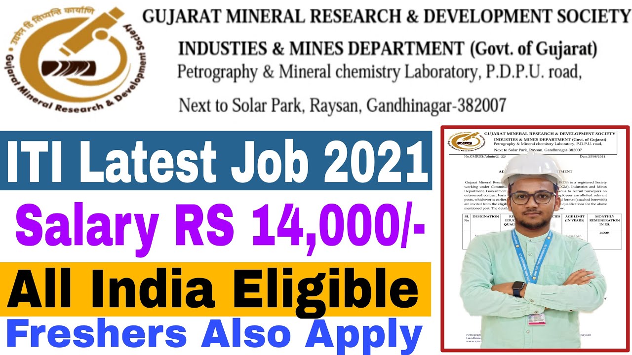 GMRDS Recruitment 2021 | GMRDS Vacancy 2021 | GMRDS | Mining Department 🔥