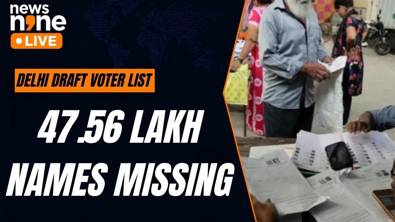 Delhi Draft Voter List Released: 47.56 Lakh Names Missing | How To Check & File Claims