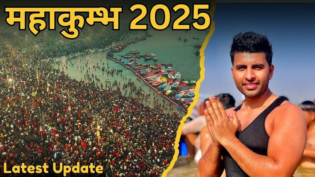 Mahakumbh 2025 | Mahakumbh Latest Update | Mahakumbh Prayagraj 2025 | Mahakumbh Current Situation