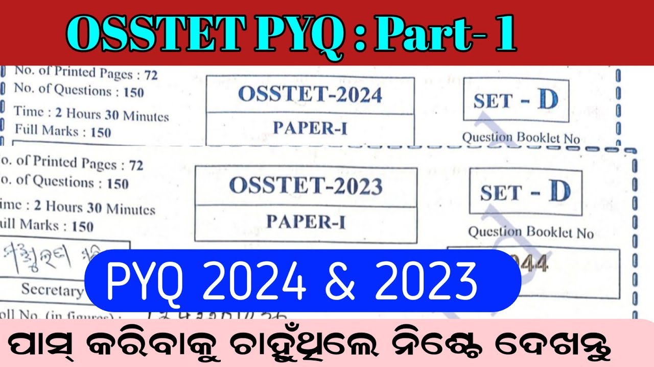 OSSTET PYQ with Answers | OSSTET Previous Year Question Paper | OSSTET 2025