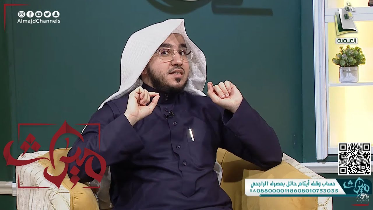 على ماذا يدل رؤيا الدم في المنام ؟ وكيف يختلف تعبيره من شخص لآخر ؟ | الشيخ المعبر عامر الشمري