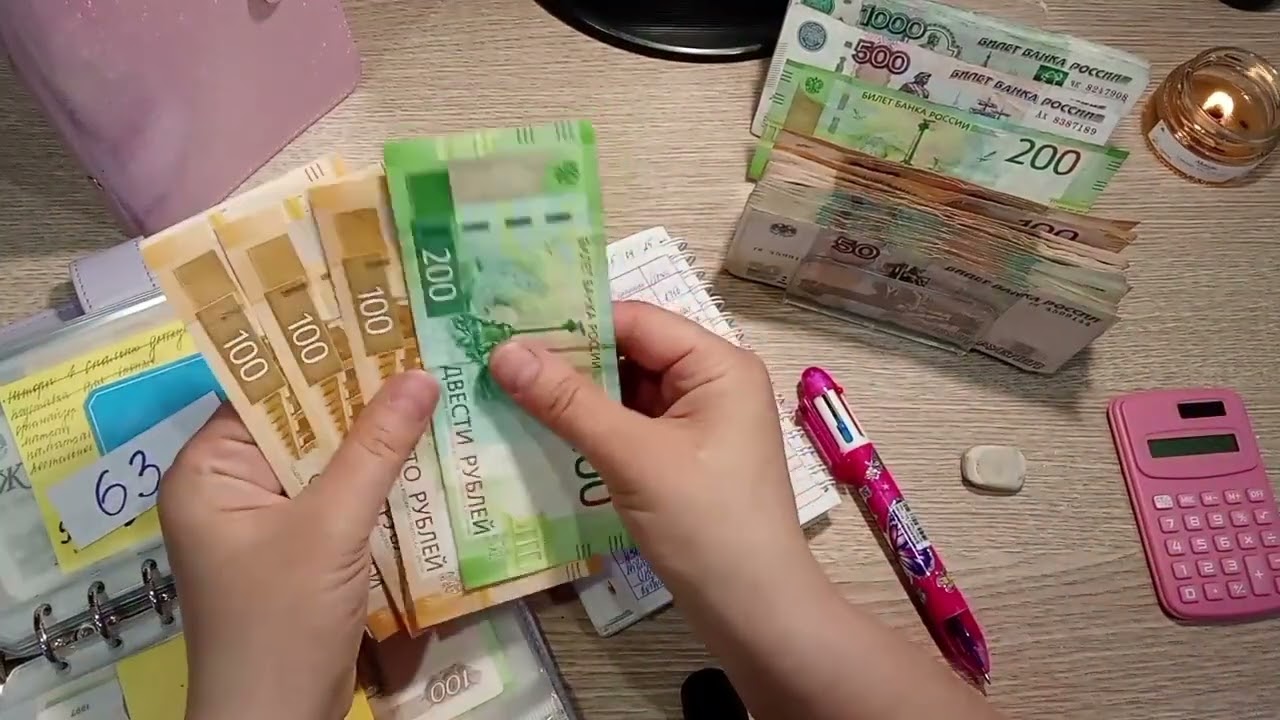 #15/2025 Распределение аванса по системе конвертов ✍️