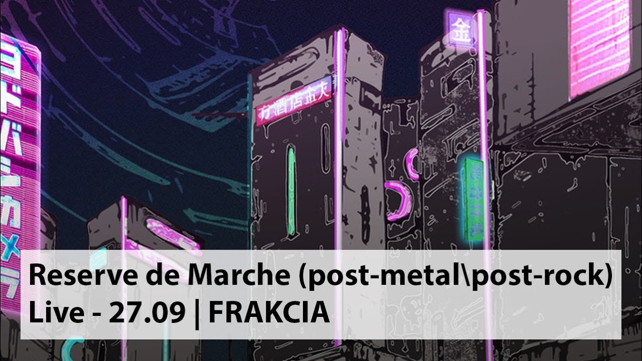 Reserve de Marche (post-metal\post-rock) - Live - 27.09 | FRAKCIA