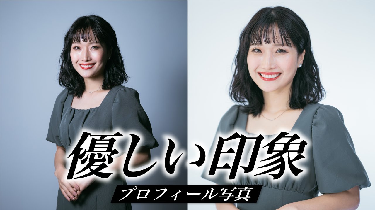 【ライティング解説】光量とカメラ設定で印象が変わる!SNSアイコン撮影テクニック