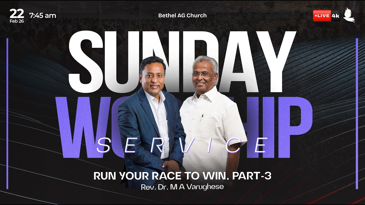 🔴 🅛🅘🅥🅔 / Sunday Worship Service / Rev. Dr. M A Varughese / Run Your Race to Win, Part-3 / 22 Feb 26