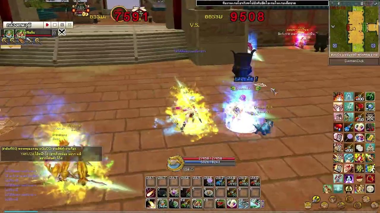 (Yulgang War ASC5) โนโฮเซียน 5 : สวนดิ