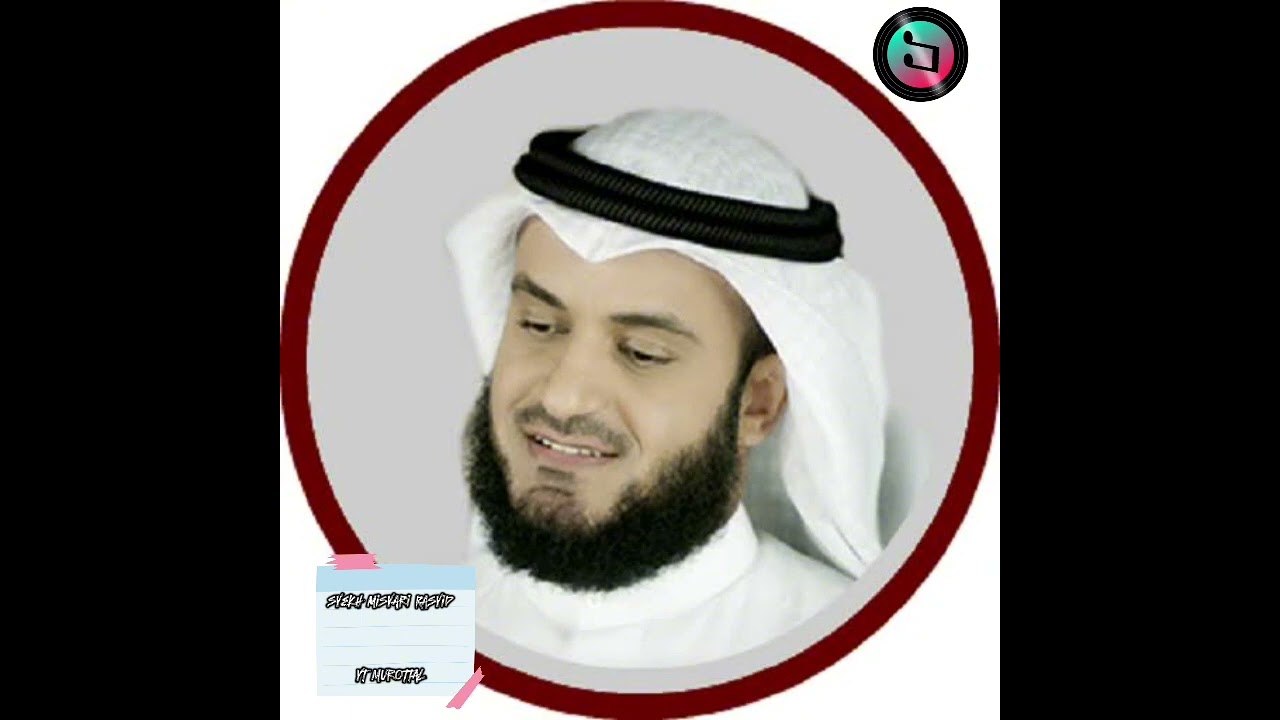 Al Maarij syekh Misyari Rasyid | syekh Misyari #murottal #suratpendek #alquran #misharyrashidalfasy
