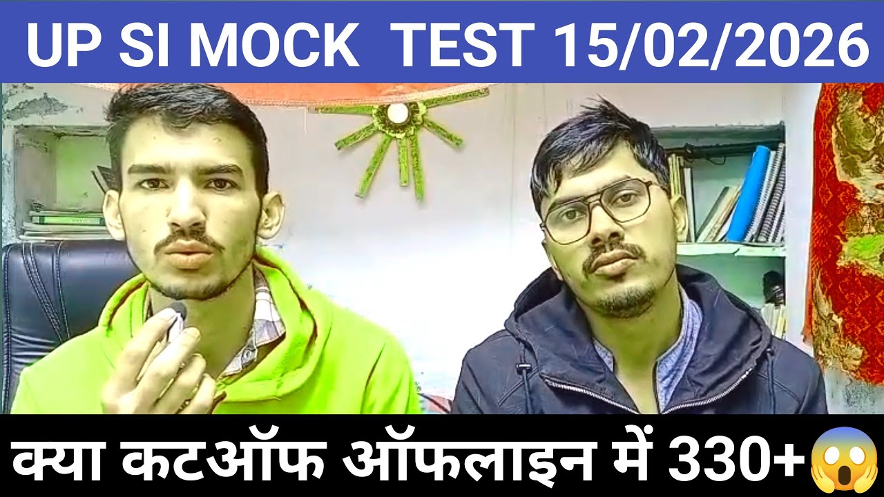 UP SI MOCK TEST 15/02/2026 ANALYSIS || पेपर नजदीक और ऑफलाइन पेपर तो क्या कटऑफ 330+ जाएगी 😱#upsimock 