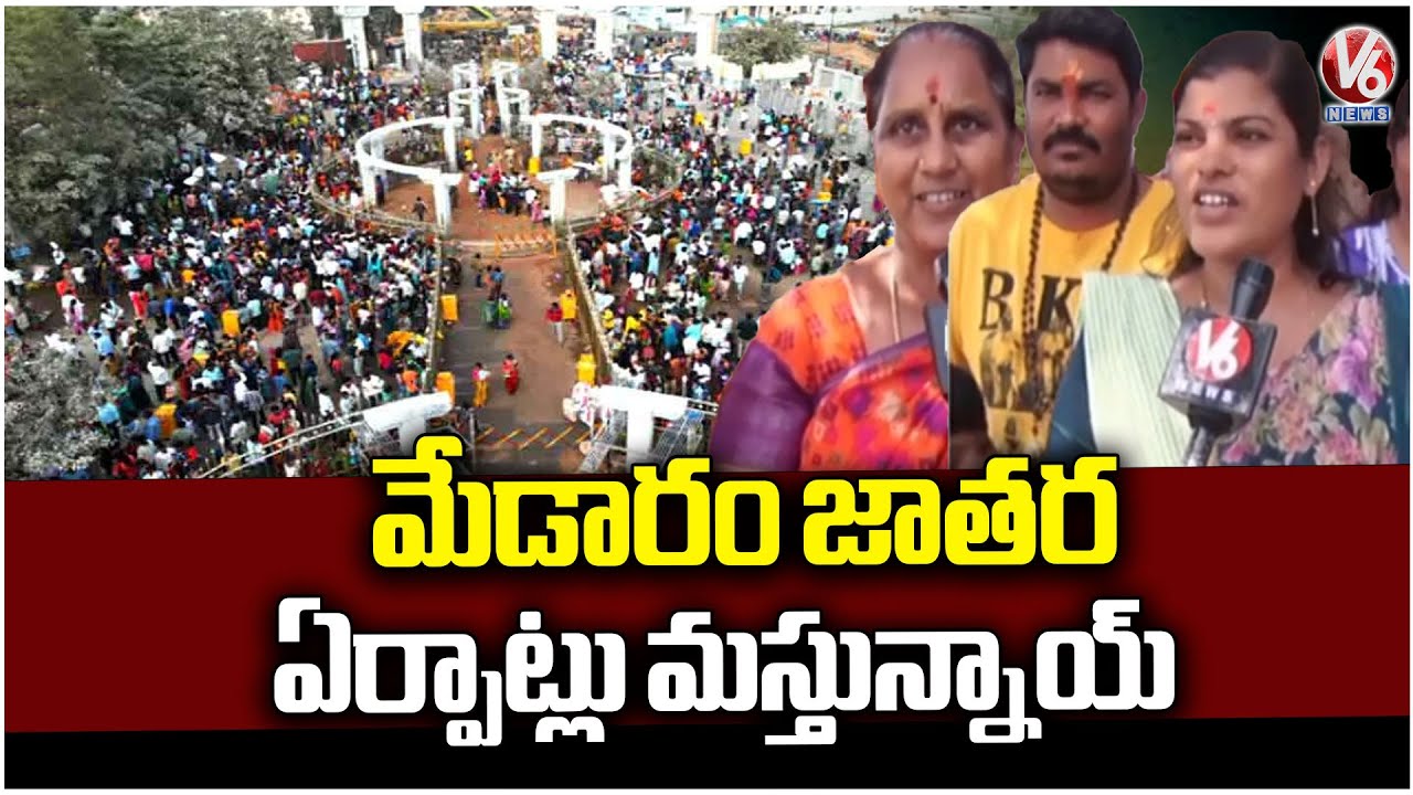 Devotees Takes Holy Dip At Jampanna Vagu & Praises Developments Of Medaram | V6 News