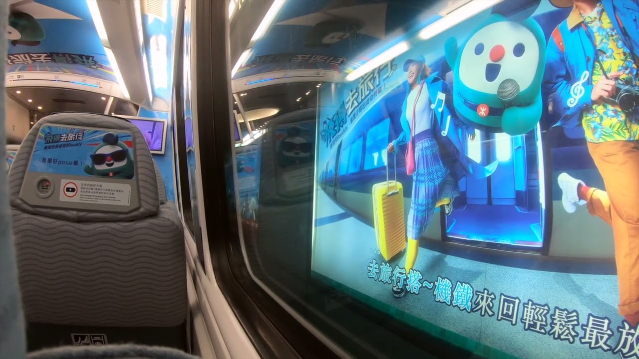 2023#002 Ride the up line MTR Airport Express Adtranz-CAF train to Airport Station