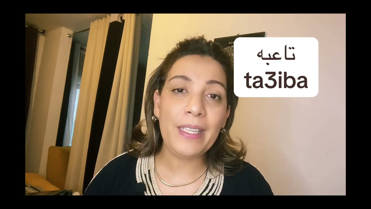 Apprendre à exprimer tes sentiments en arabe