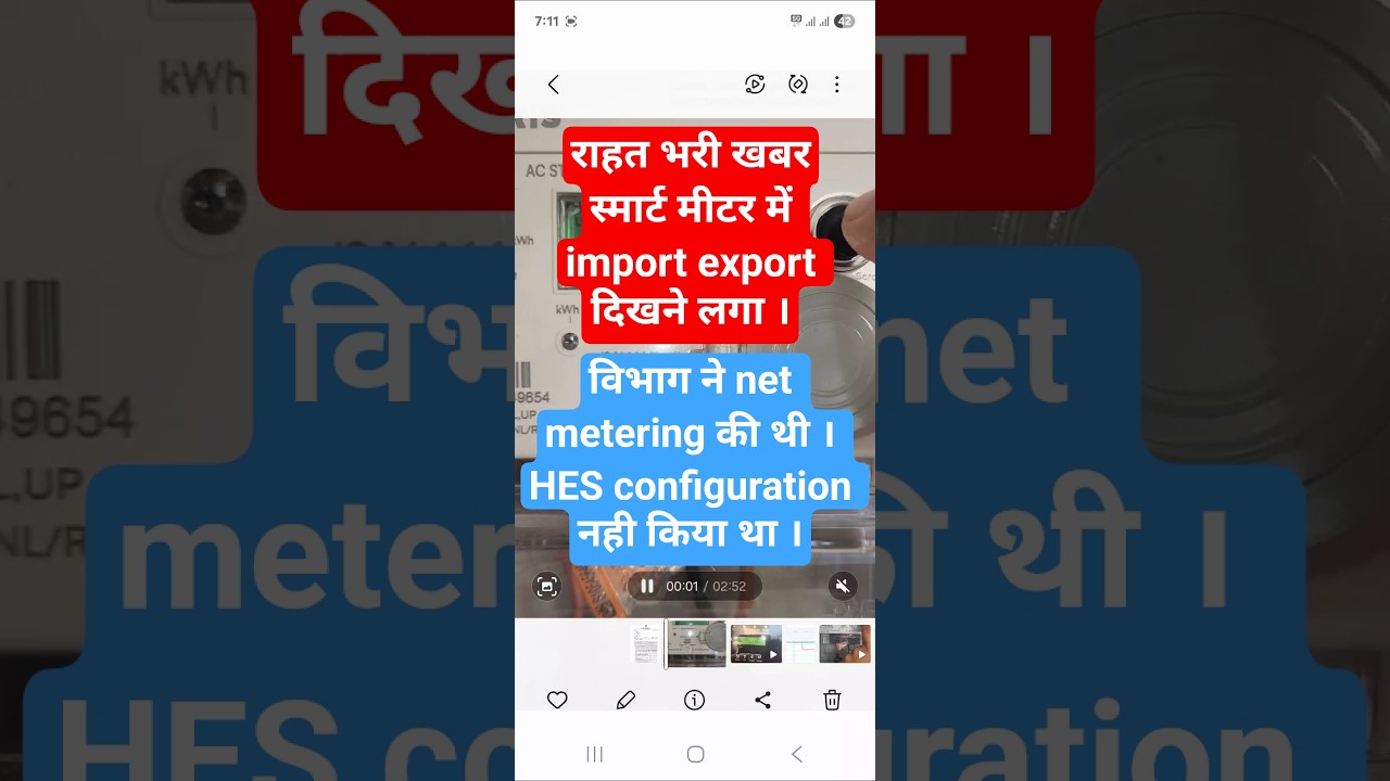 Net smartmeter  HES configuration. ONGRID solar panel me Net Metering kaise hoti hai. Import export