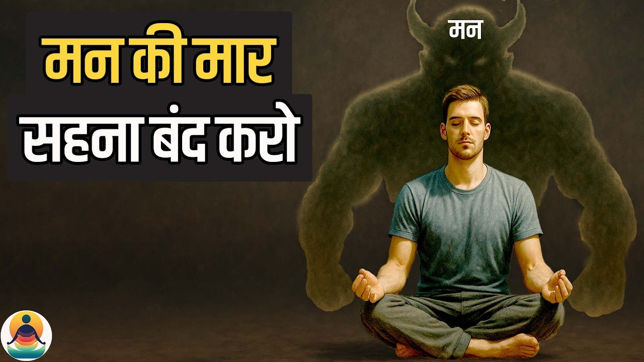 शांत होना आसान है अगर ये समझ गए तो. Buddhist story