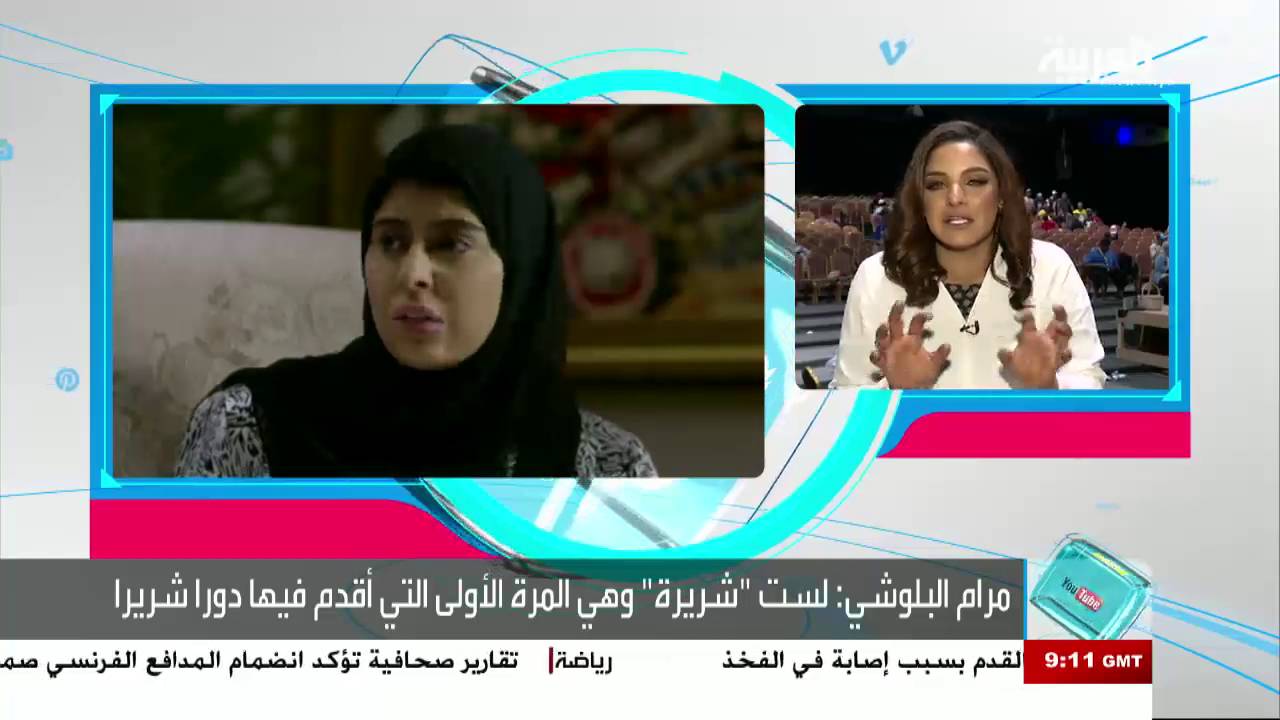 #تفاعلكم