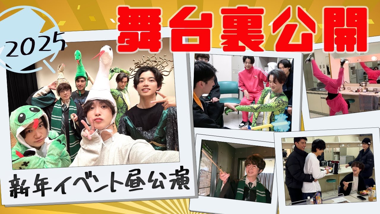 イベント舞台裏を大公開！反省会で雷太&佐藤信長の煩悩を郁休がお祓いも…?!【昼公演編】
