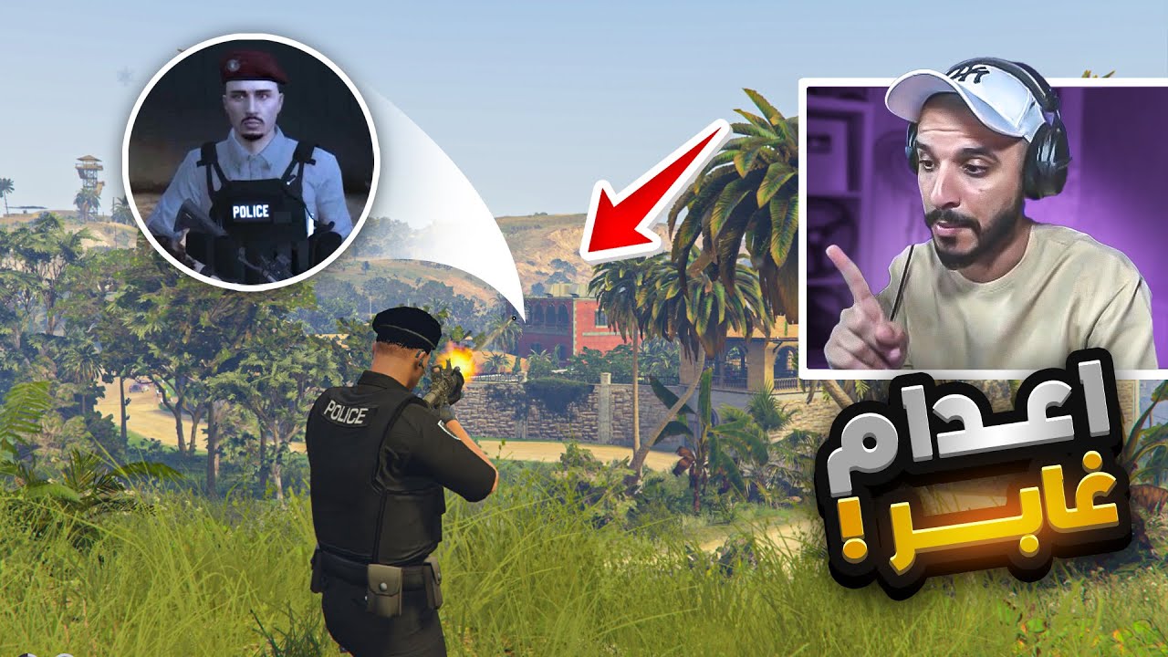 مداهمة قصر عصابة سوبيا ( إعدام غابر ) 😨🔥 | قراند الحياة الواقعية GTA5